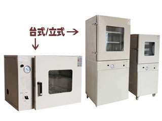 真空脱泡箱ZKT系列